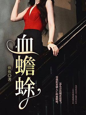 苏莫古蓝夕全文