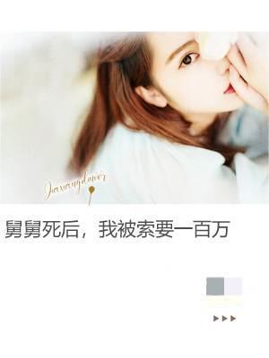 苏莫古蓝夕名字