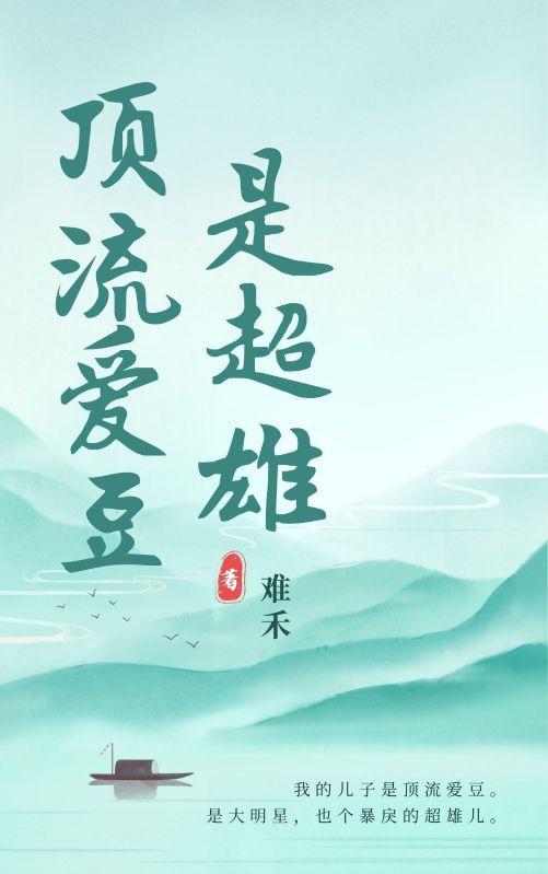 满级小孩视频