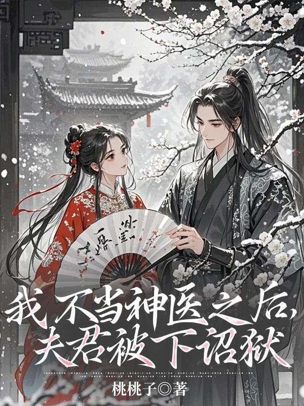陆爷是哪部