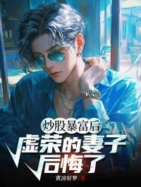 浪夫是什么意思