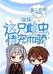 都重生了谁还当亲儿子了