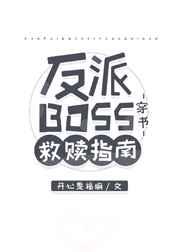 阴阳摆渡人 鸣归