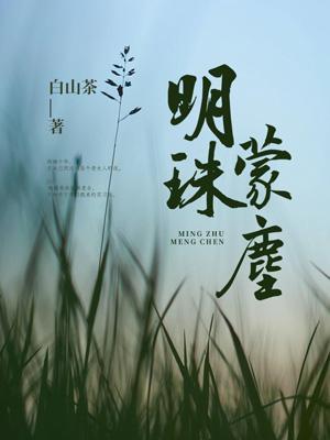 带有三体世界的科幻