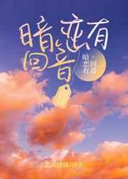 阴阳摆渡人 不嗔