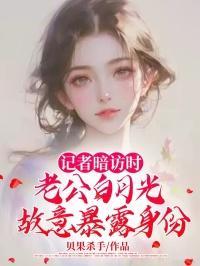 宋清盈-霍致峥