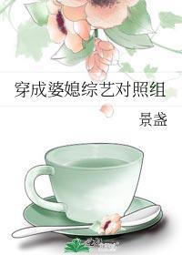 官场之美人计笔趣阁在线阅读免费