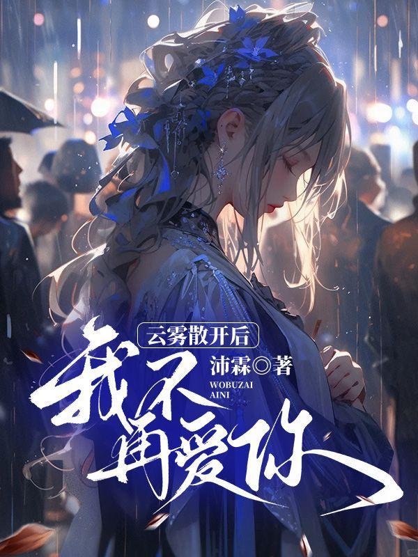 惊!直播连麦连到死者了