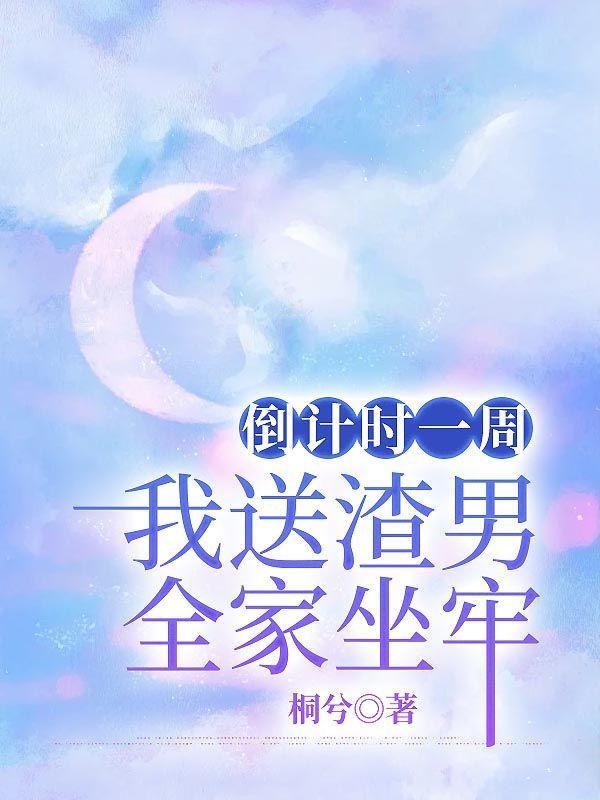 末世捡只小丧尸