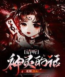 关于末世捡到个小僵尸