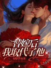都市之极品神医方硕徽风