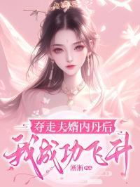 都市之极品神医凌天宇笔趣阁