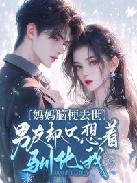 都市之极品神医境界等级