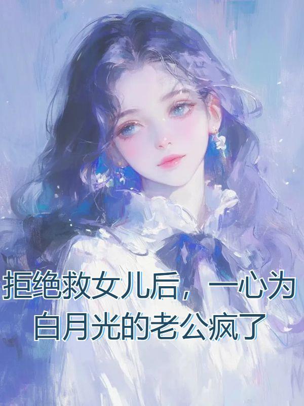 万古最强剑仙免费阅读