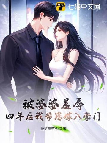 贺言郁 安棠