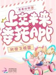 勾她身诱她心!腹黑世子不好惹 姜羡鱼鱼