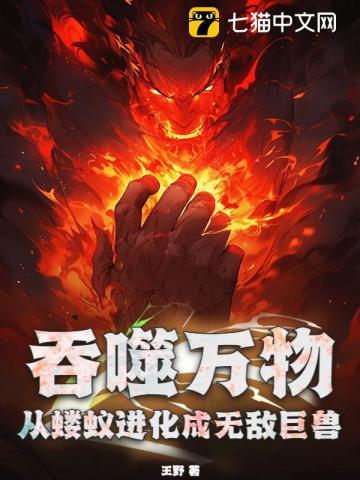 斗罗我要保护我的唐三哥哥