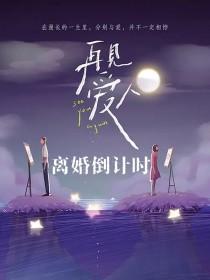 褚柔墨池免费阅读