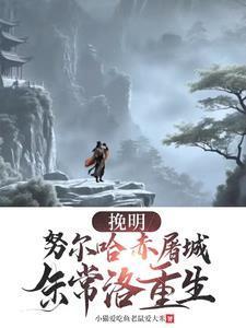 男主是褚墨骁的