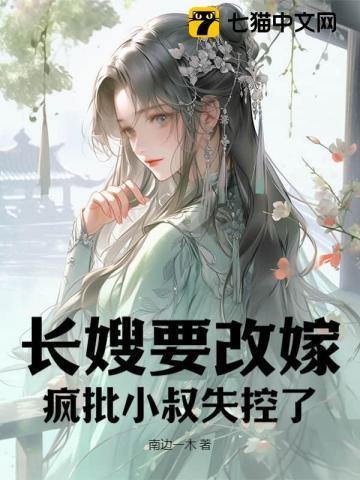 万人嫌病美人重生后变团宠小寒喵txt