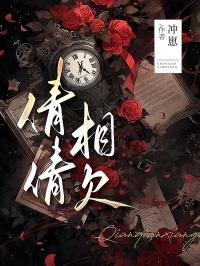 万人嫌病美人重生后变团宠txt