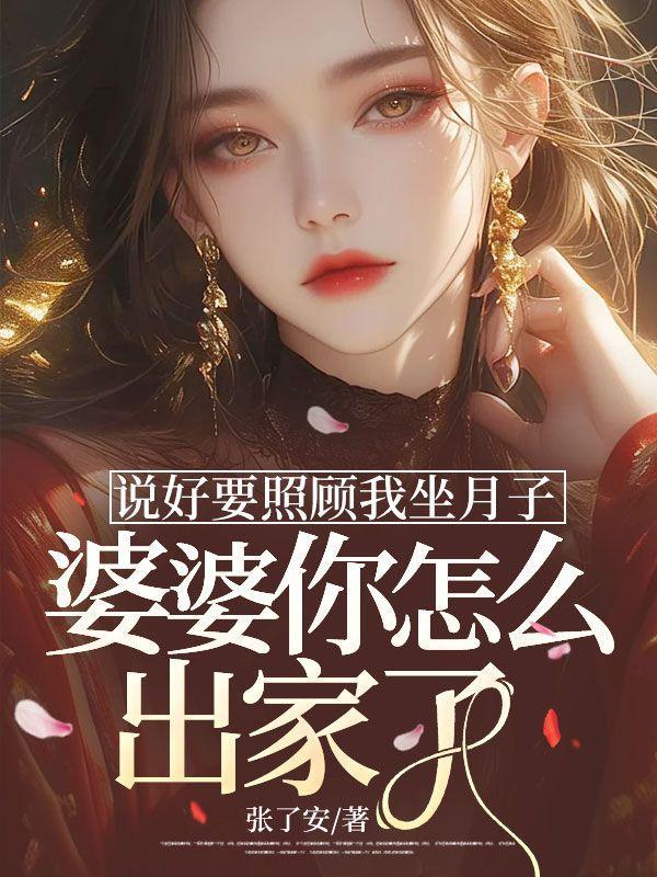 陆远顾倾城全文免费阅读
