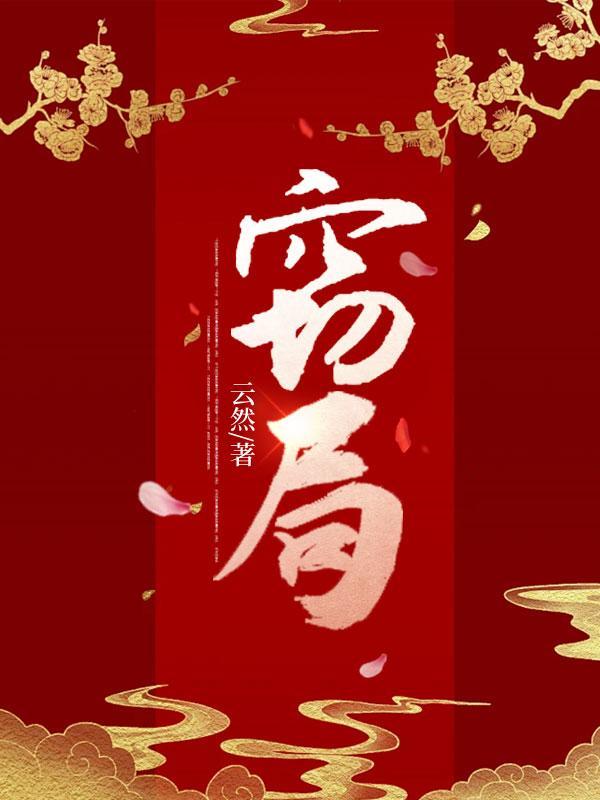 陆远顾倾城最新章节更新