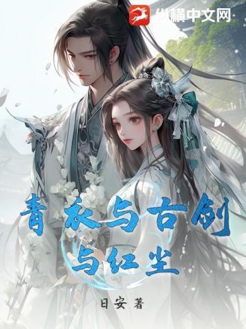 简依歆简厉洲最后在一起了吗