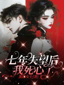 新婚夜惹上神秘大佬逃不掉叫什么名字来着