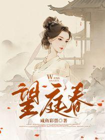 东宫虐向