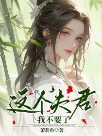 女主叫陈锦棠