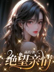 陈锦棠秦云璋