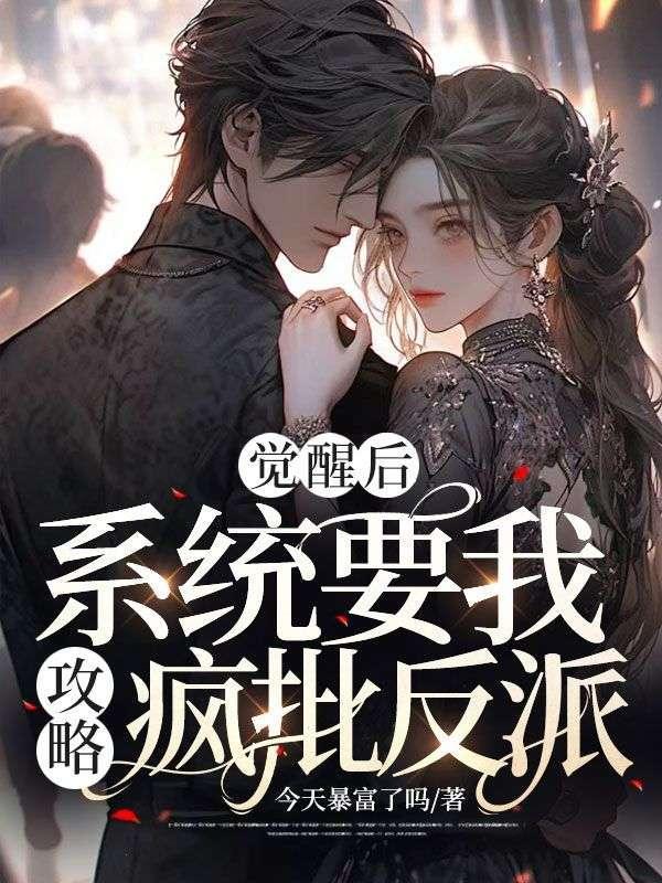 女主叫陈锦堂的