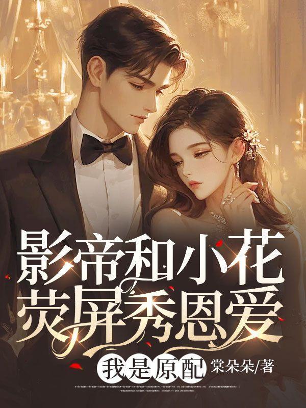 陈锦棠穿越