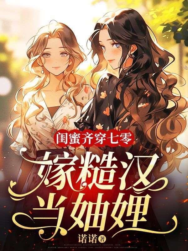 陈锦棠秦云樟