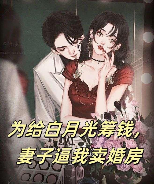 60年代四合院价格