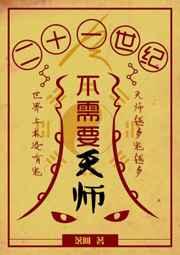 重生豪门养女全文免费阅读