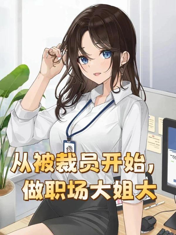 当金手指遇上咸鱼glTXT