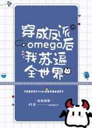 豪门养女