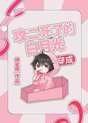 重生豪门养娃