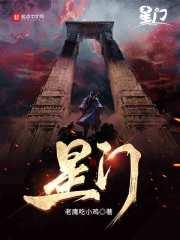 重生豪门养子