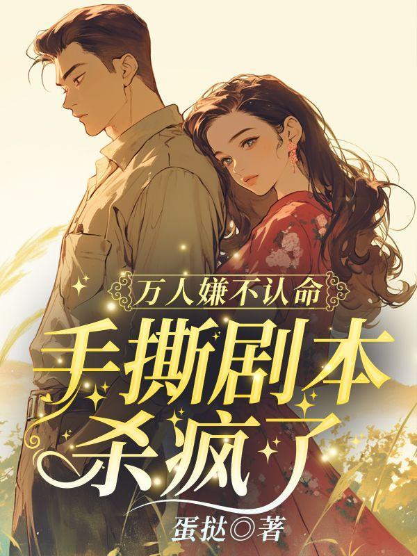 唐黎 厉墨