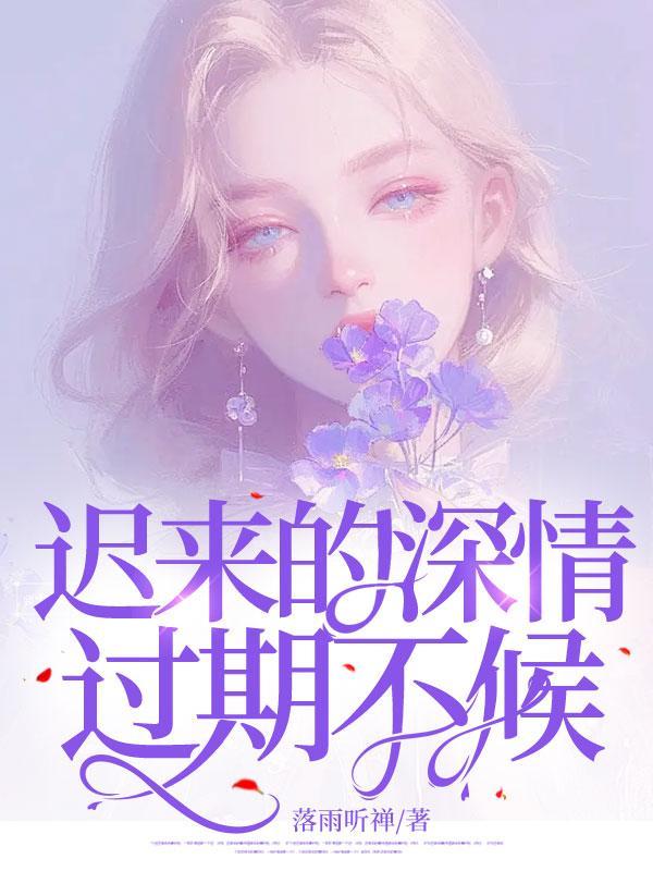 最强军婚
