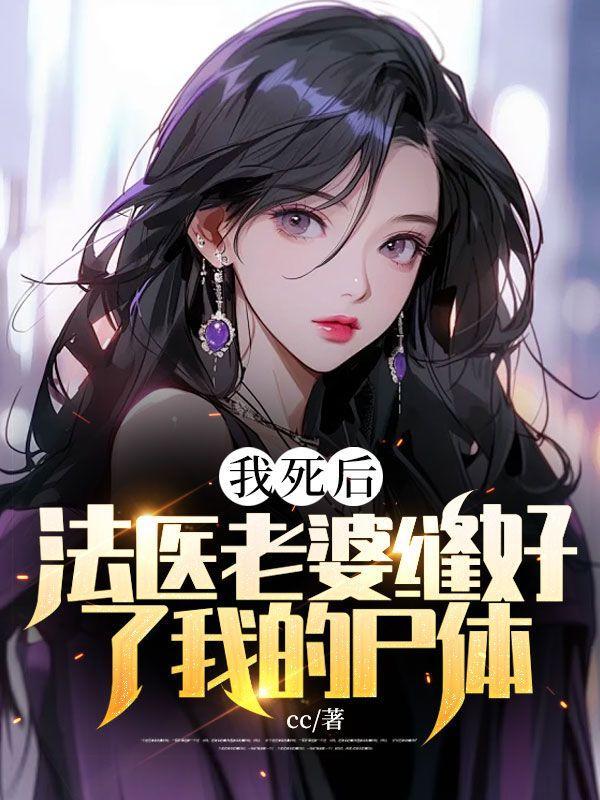 最强军婚首长大叔