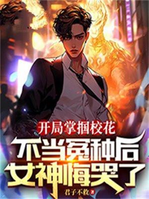 豪门重生之养女逆袭