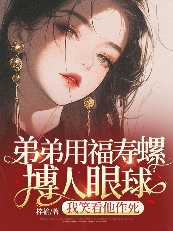 最强军婚大叔求轻宠
