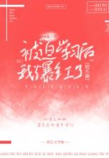 豪门养女免费阅读