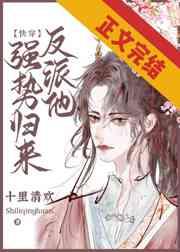 双武魂从杀未婚妻开始无敌 秦观云儿最后在一起了吗