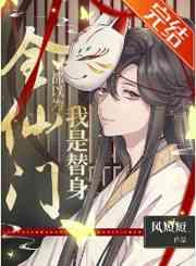 双武魂从杀未婚妻开始无敌百度