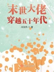 我靠吃flag成了娱乐圈甜宠